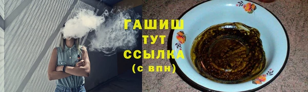 MDMA Гусев