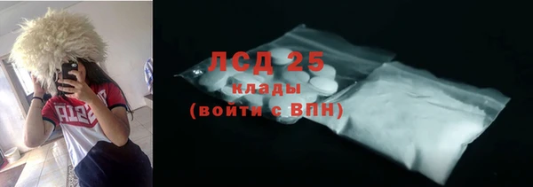 MDMA Гусев