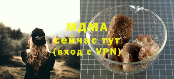 MDMA Гусев